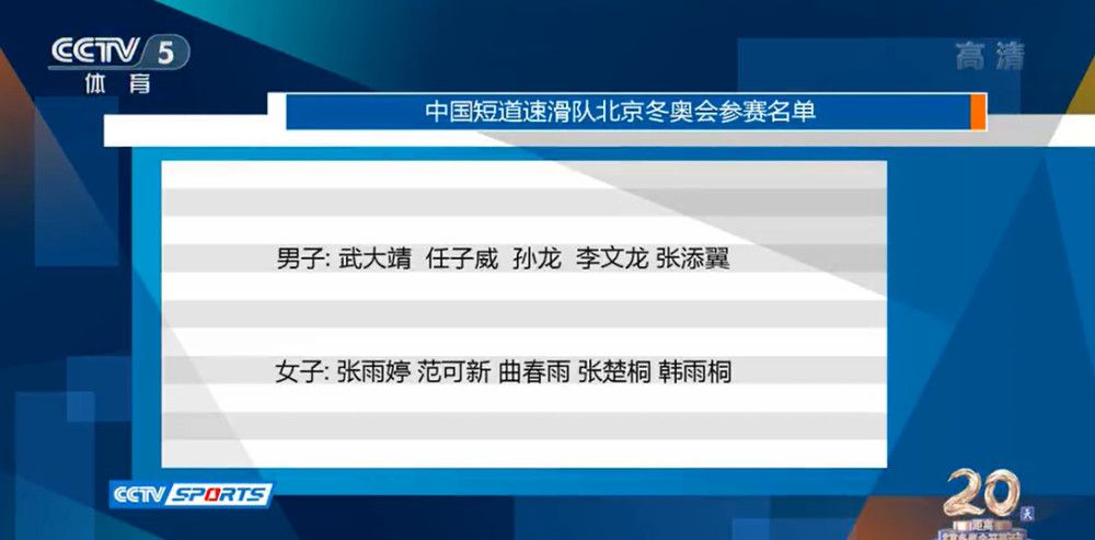 包括曼联队长B费、热刺的麦迪逊在内的9名球员都得到了两张黄牌。